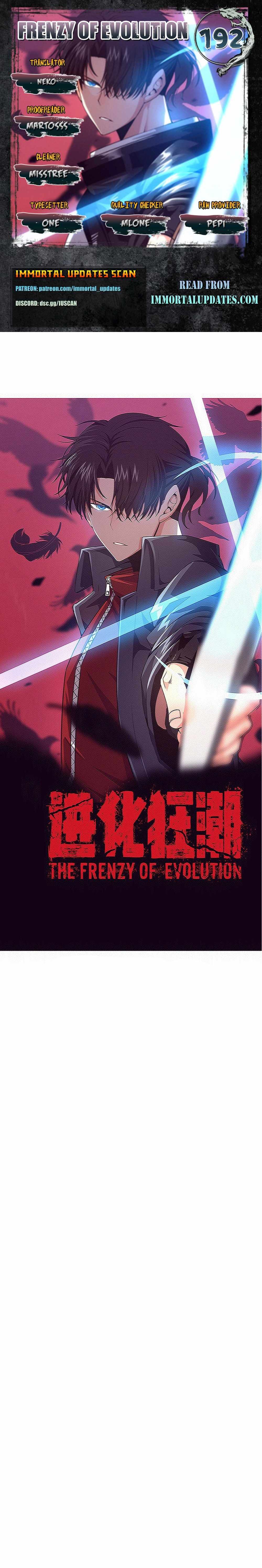 Evolution frenzy Chapter 192 1